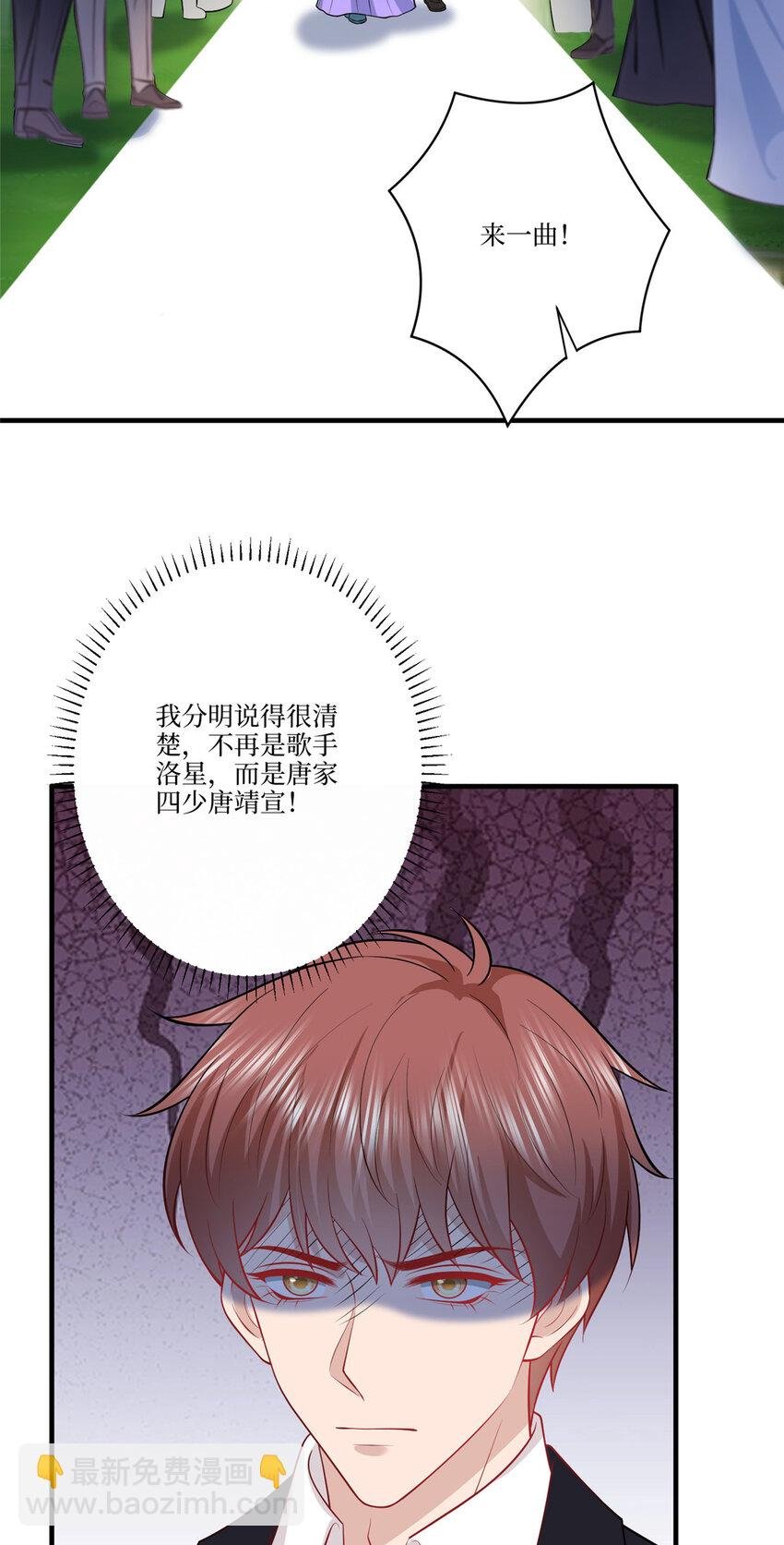 324 我是他初恋