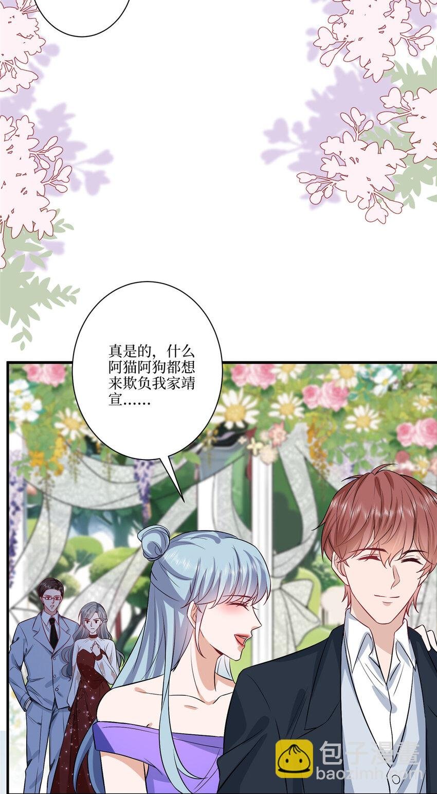 324 我是他初恋