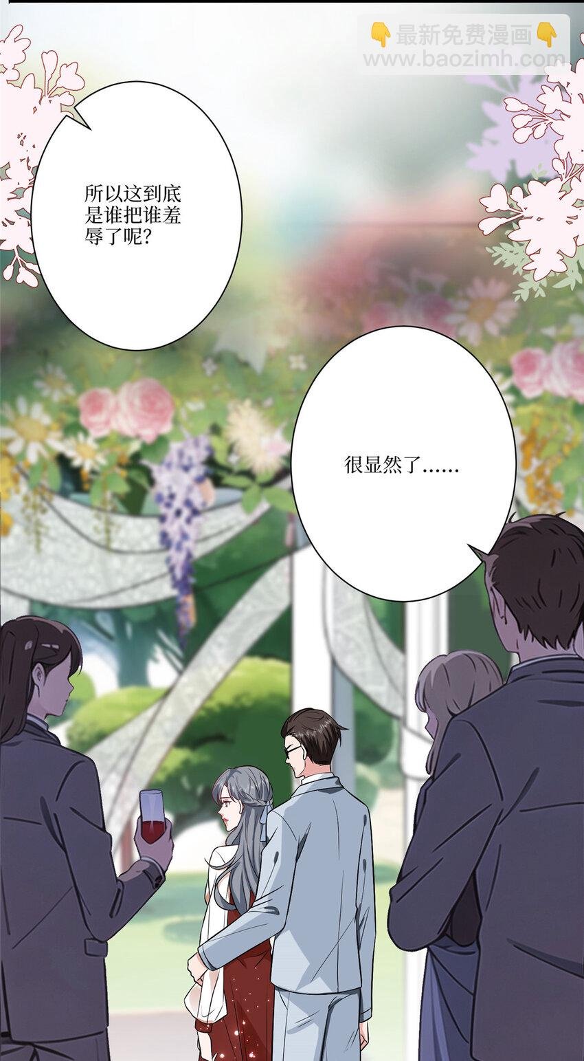 324 我是他初恋
