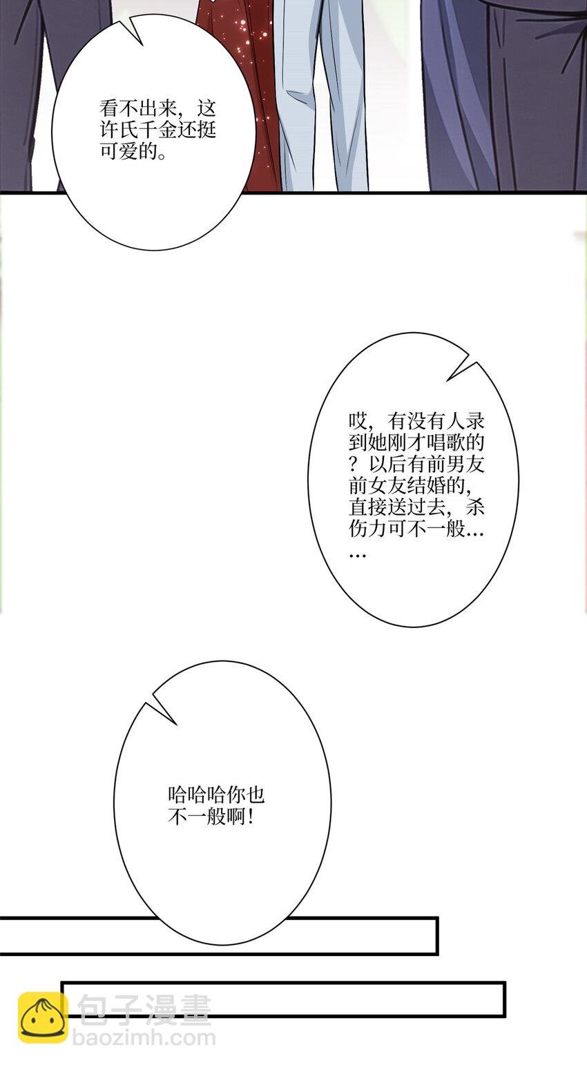 324 我是他初恋