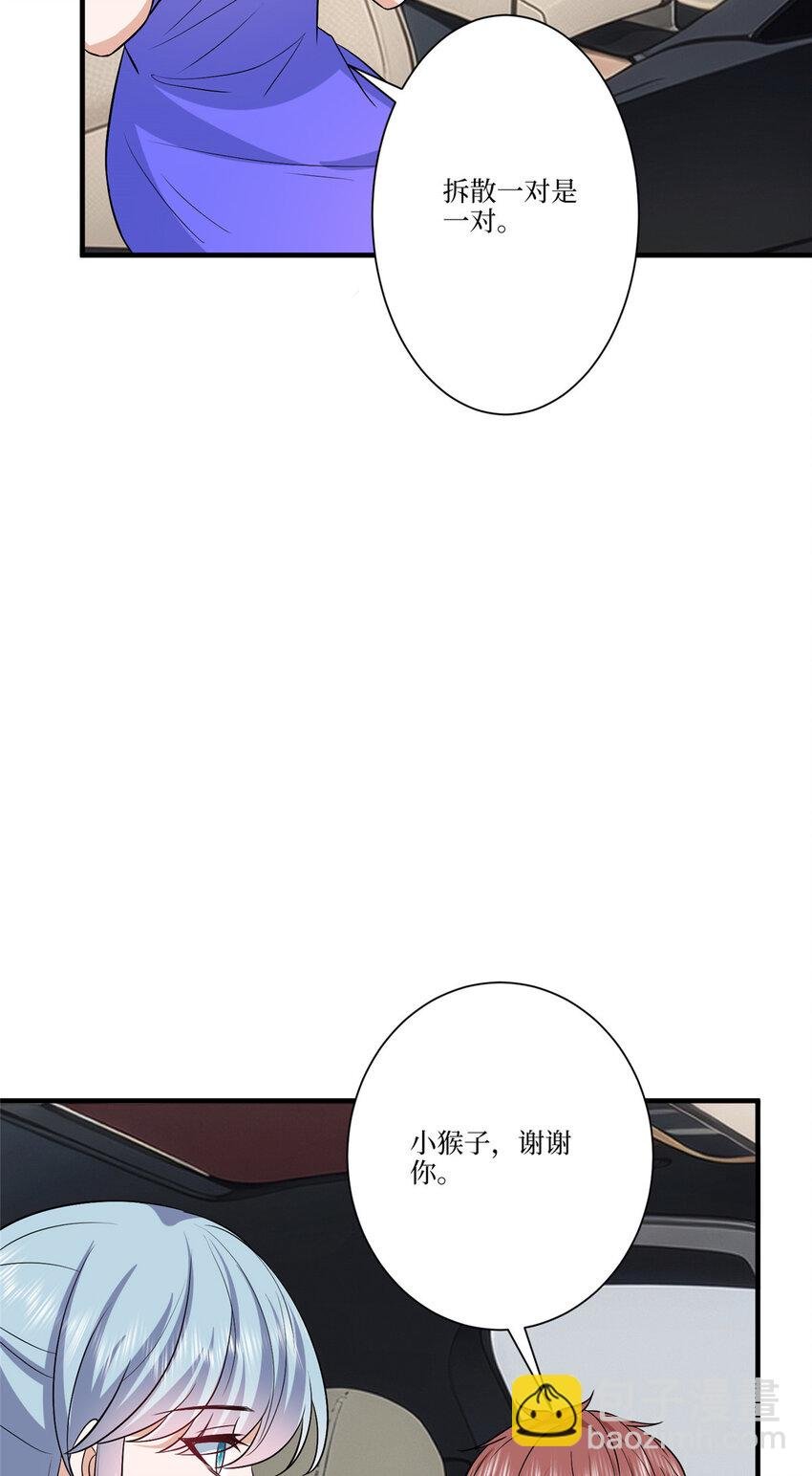 324 我是他初恋