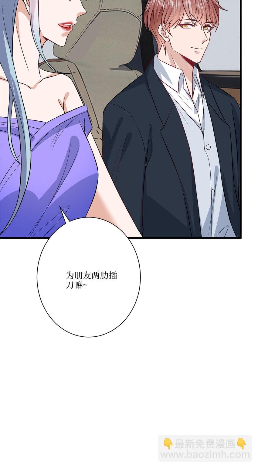 324 我是他初恋