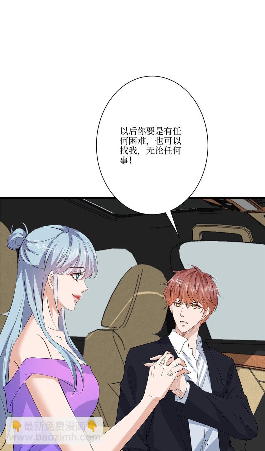 324 我是他初恋