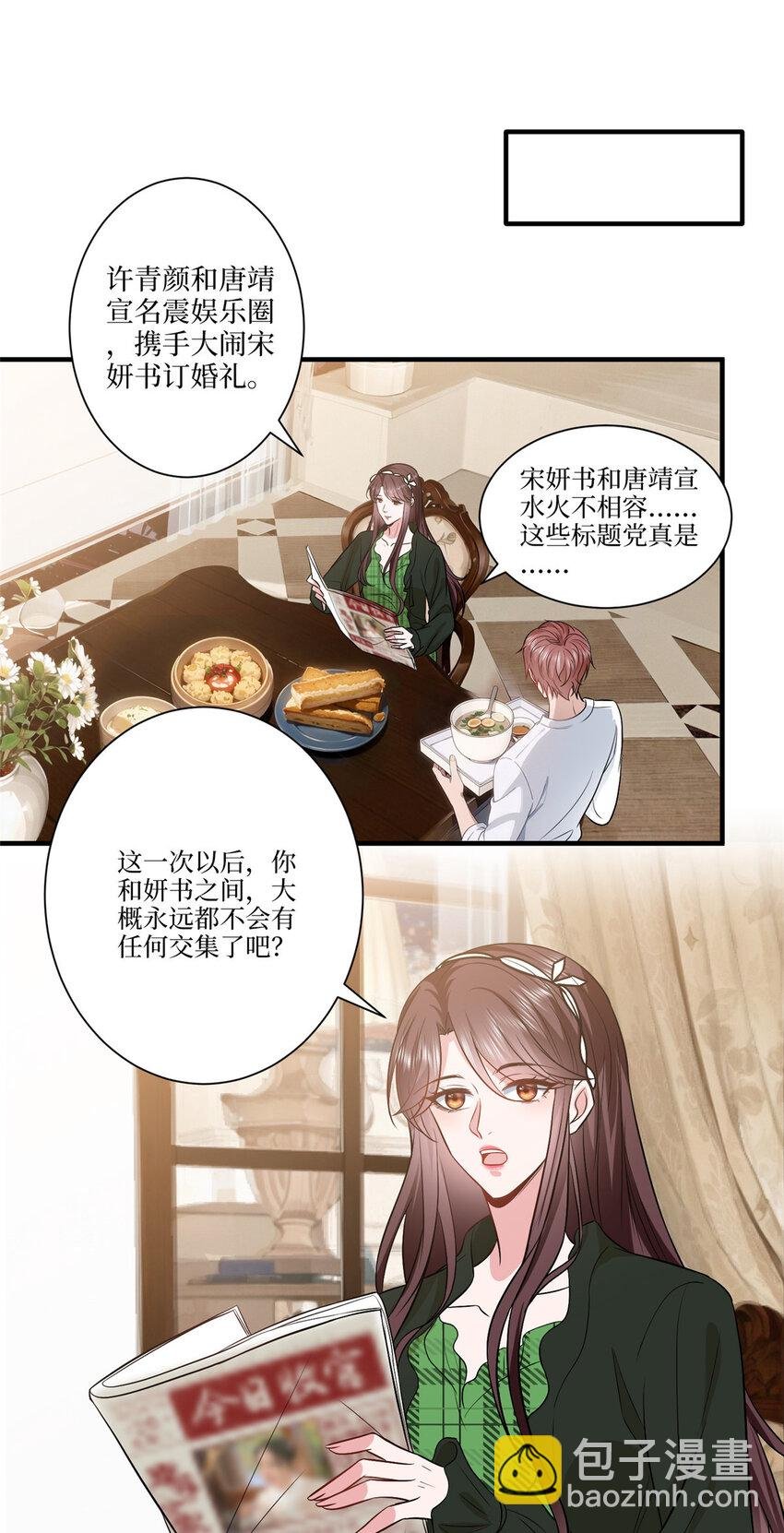 325 禁闭与出逃