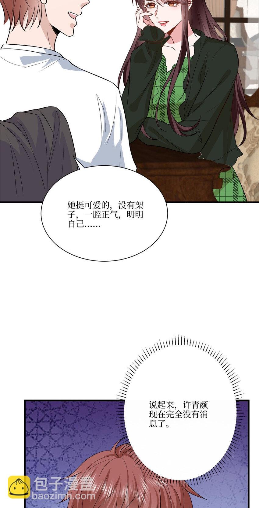 325 禁闭与出逃