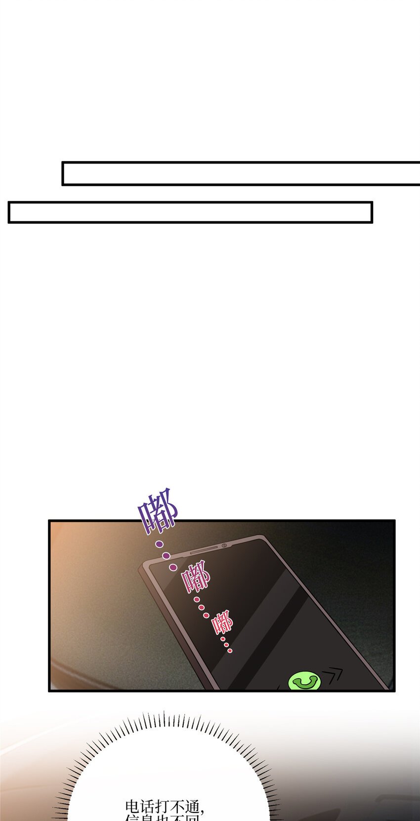 325 禁闭与出逃