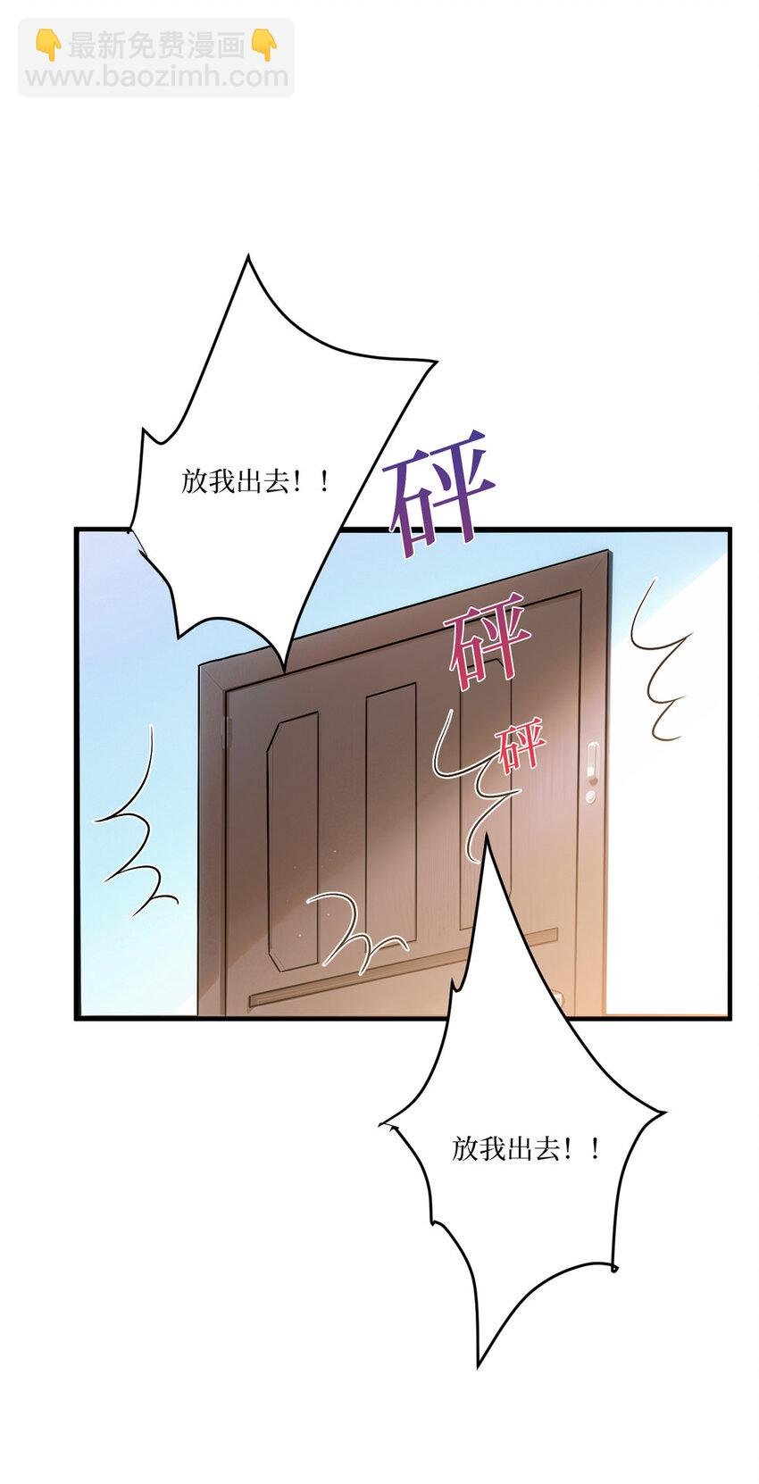 325 禁闭与出逃