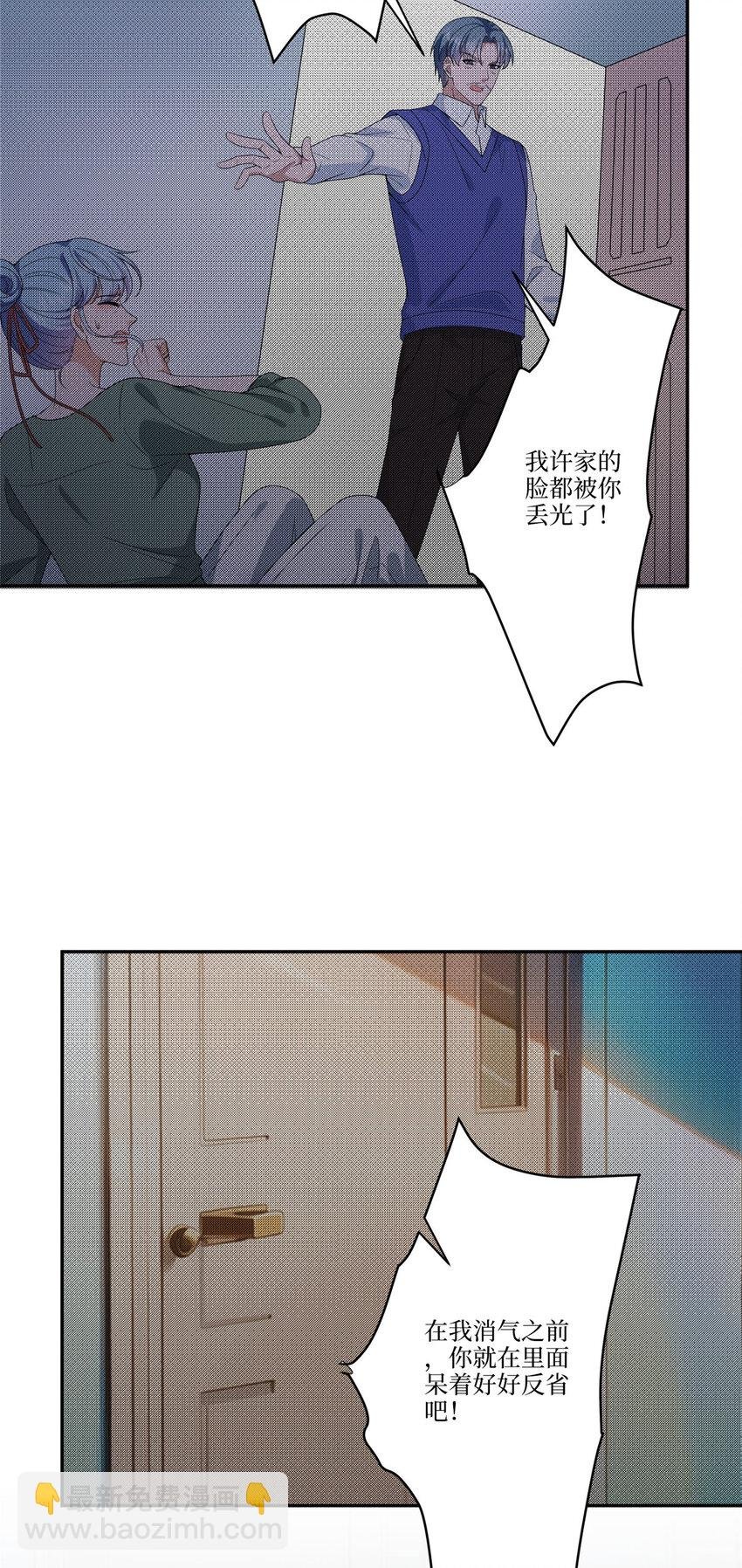 325 禁闭与出逃