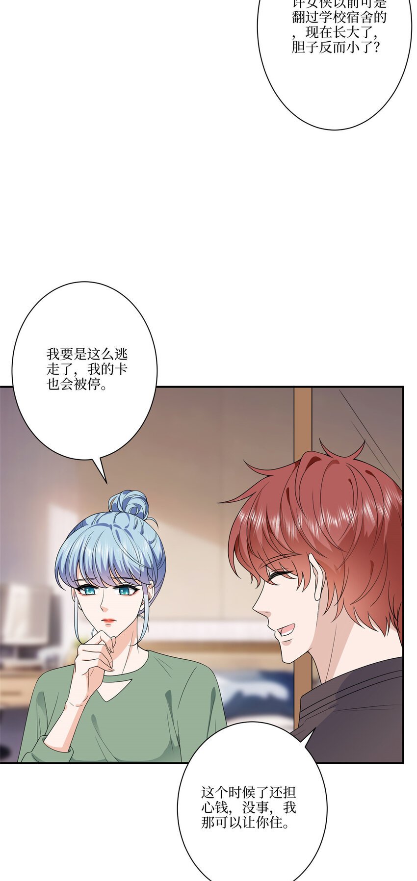 325 禁闭与出逃