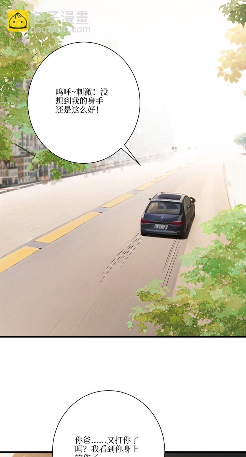 325 禁闭与出逃