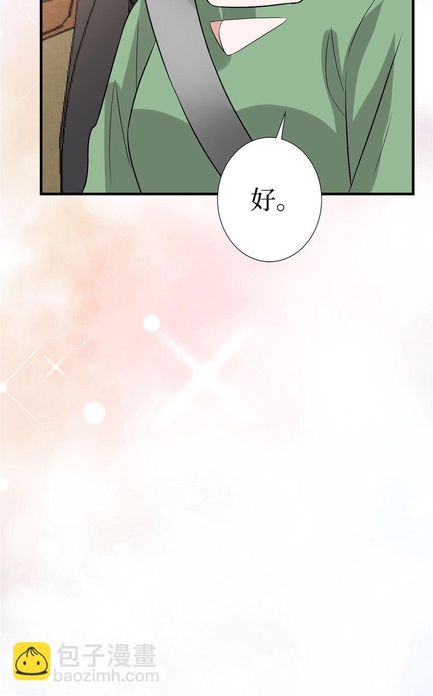 325 禁闭与出逃