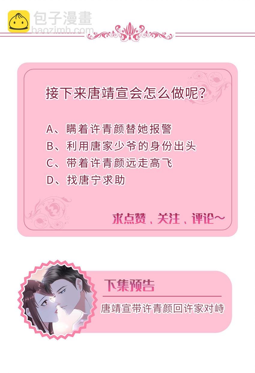 325 禁闭与出逃