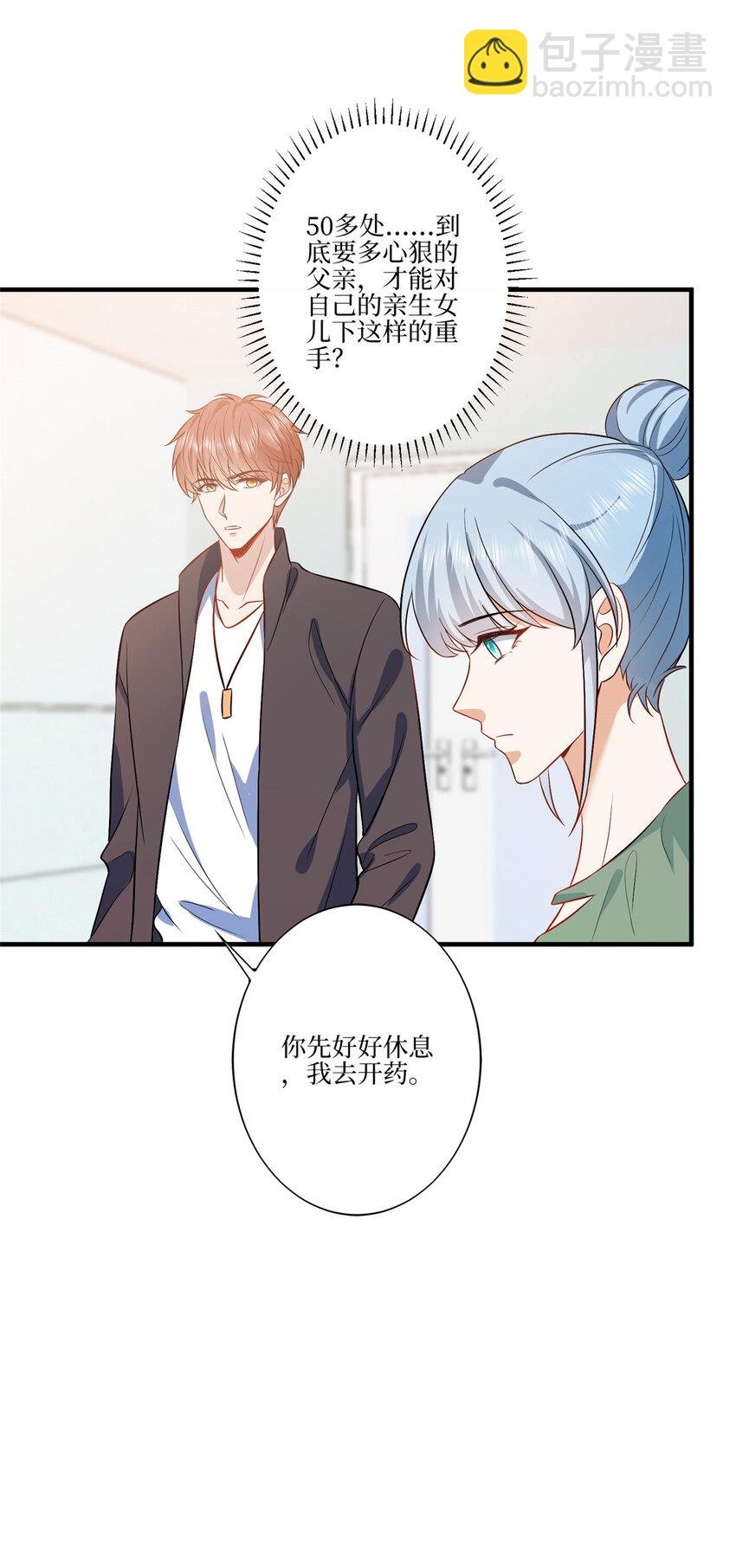 326 夜不归宿