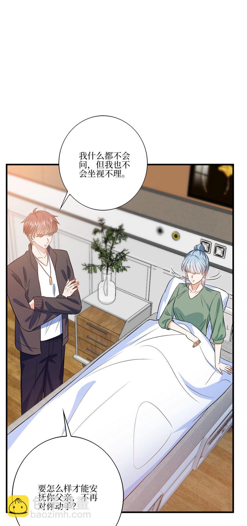 326 夜不归宿