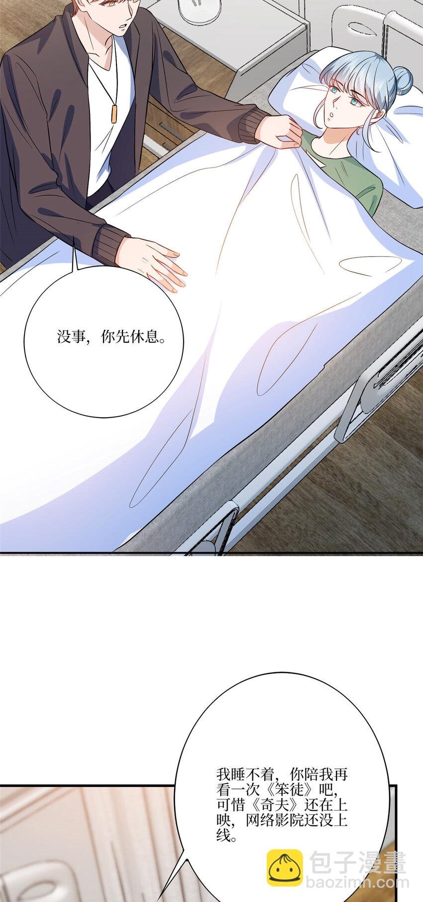 326 夜不归宿