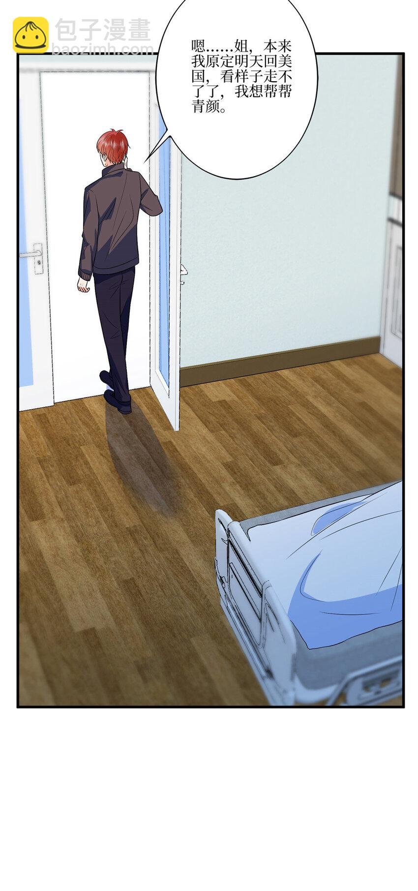 326 夜不归宿