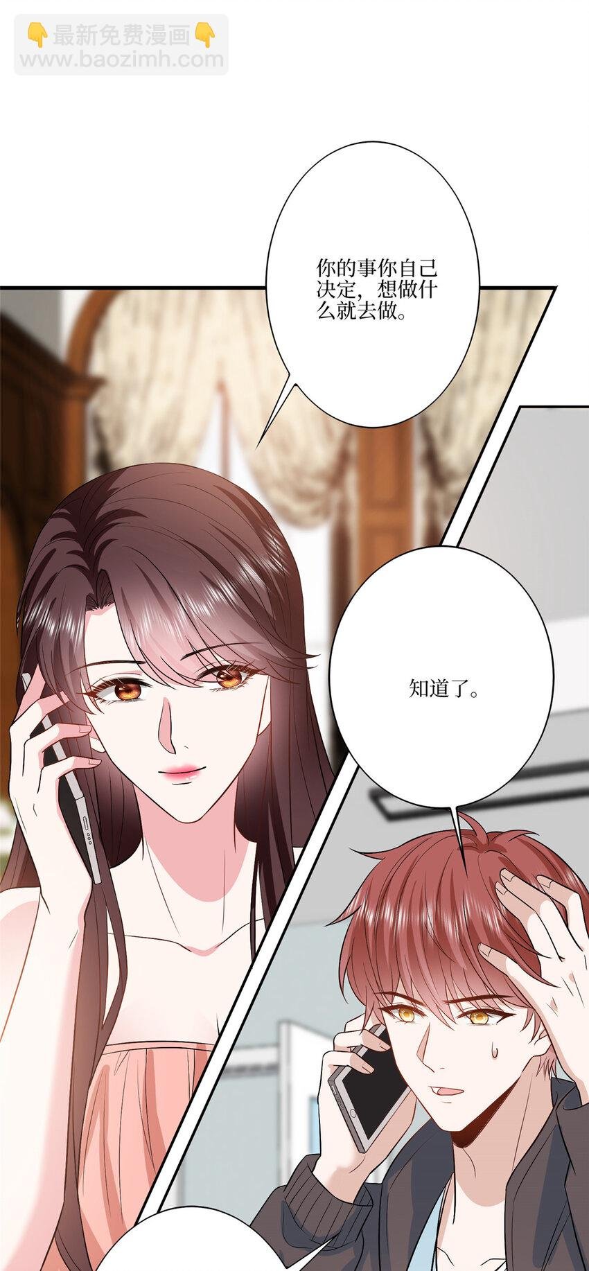 326 夜不归宿