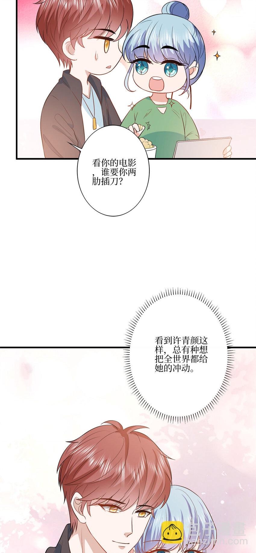 326 夜不归宿