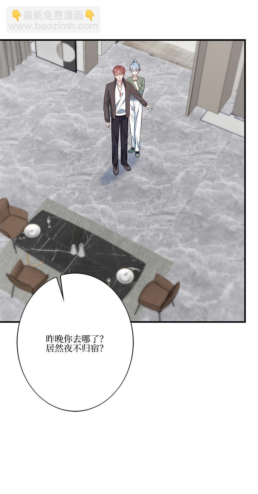 326 夜不归宿