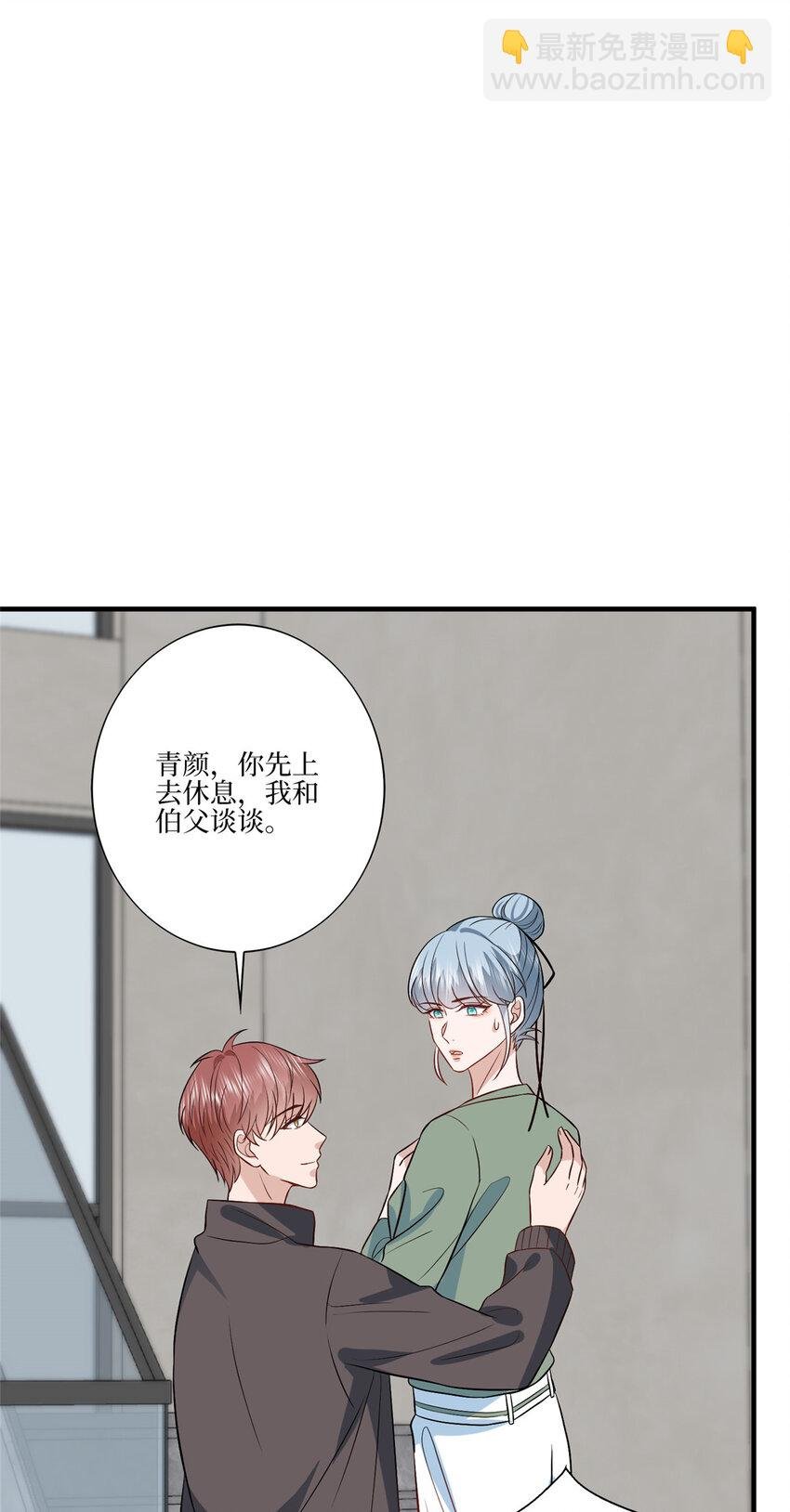 326 夜不归宿