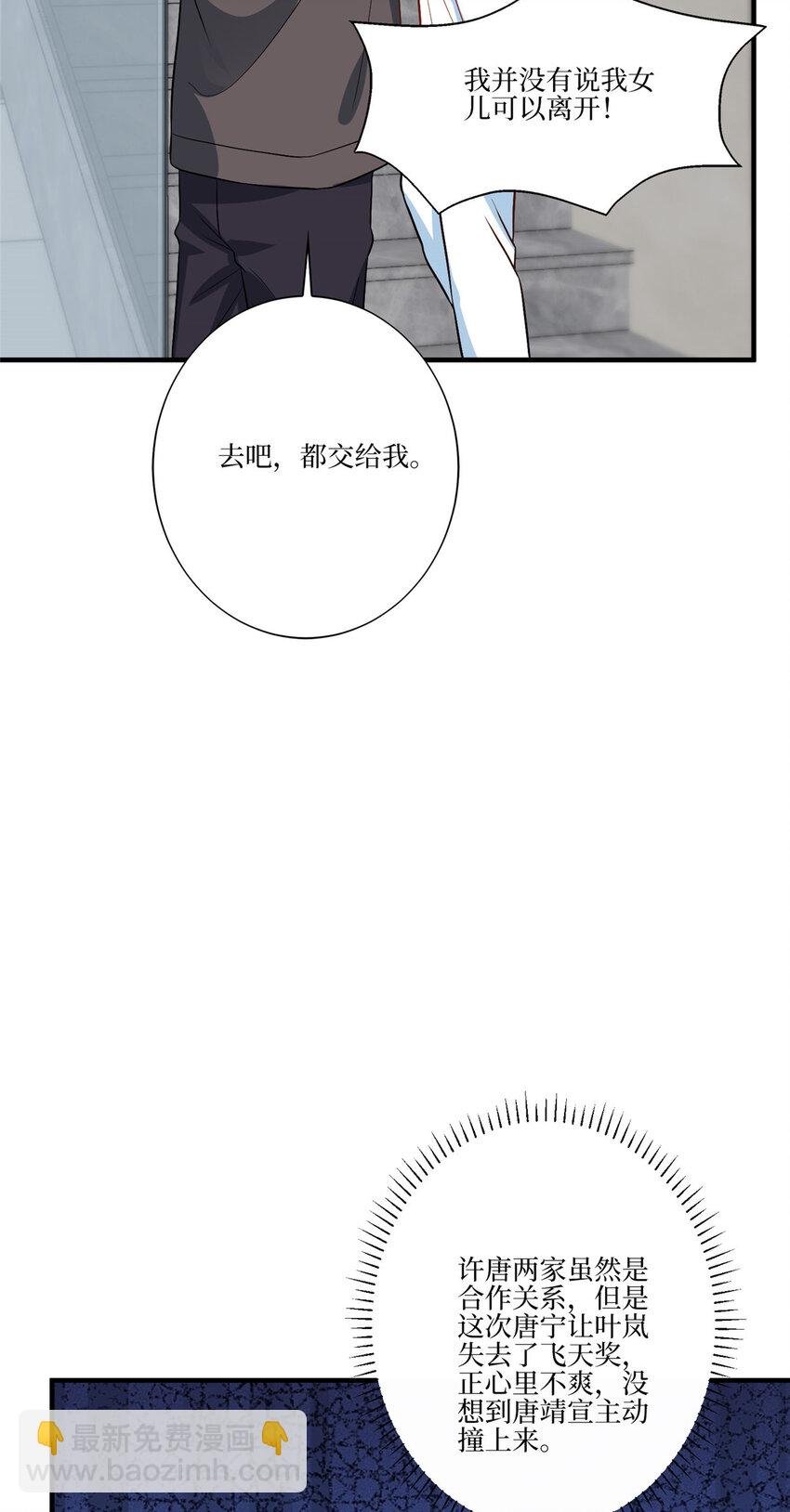 326 夜不归宿