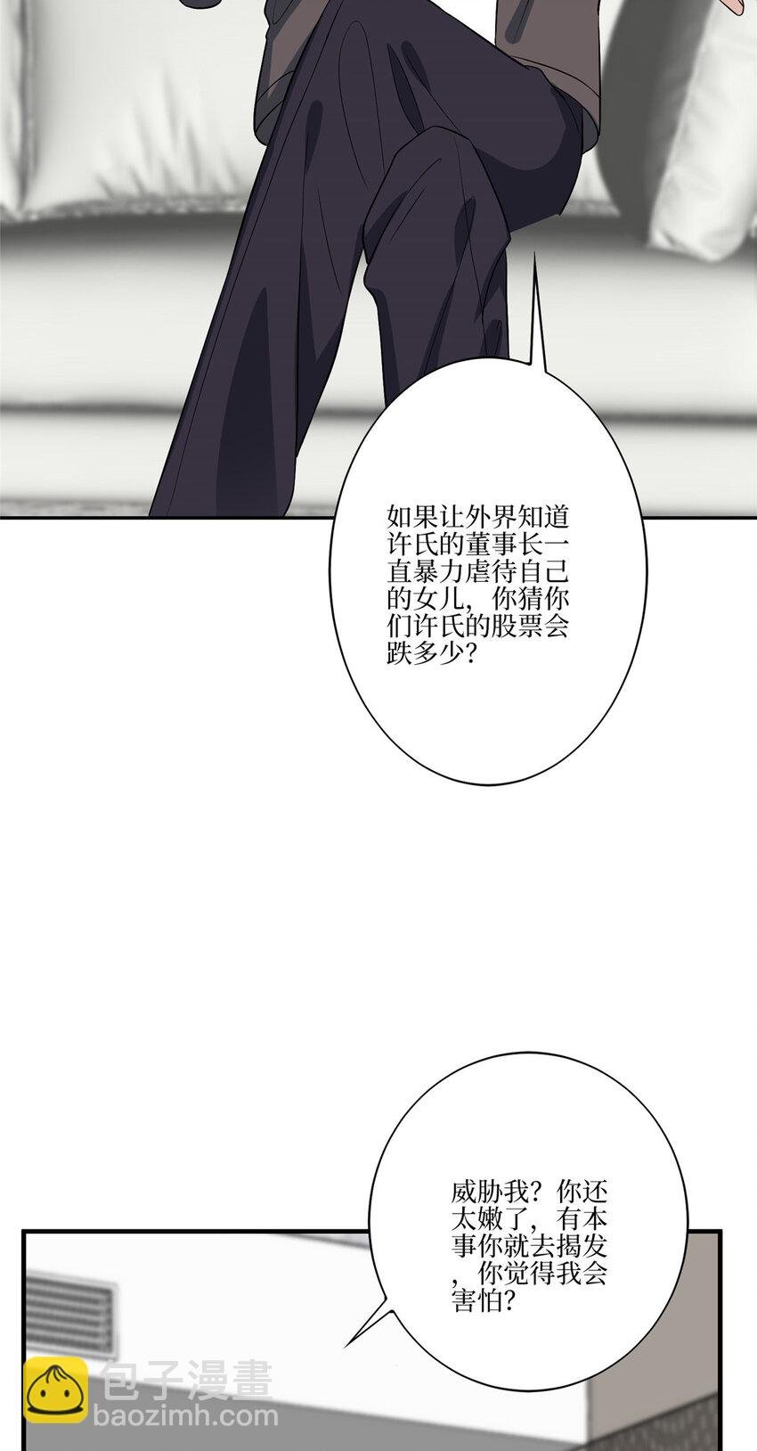 326 夜不归宿