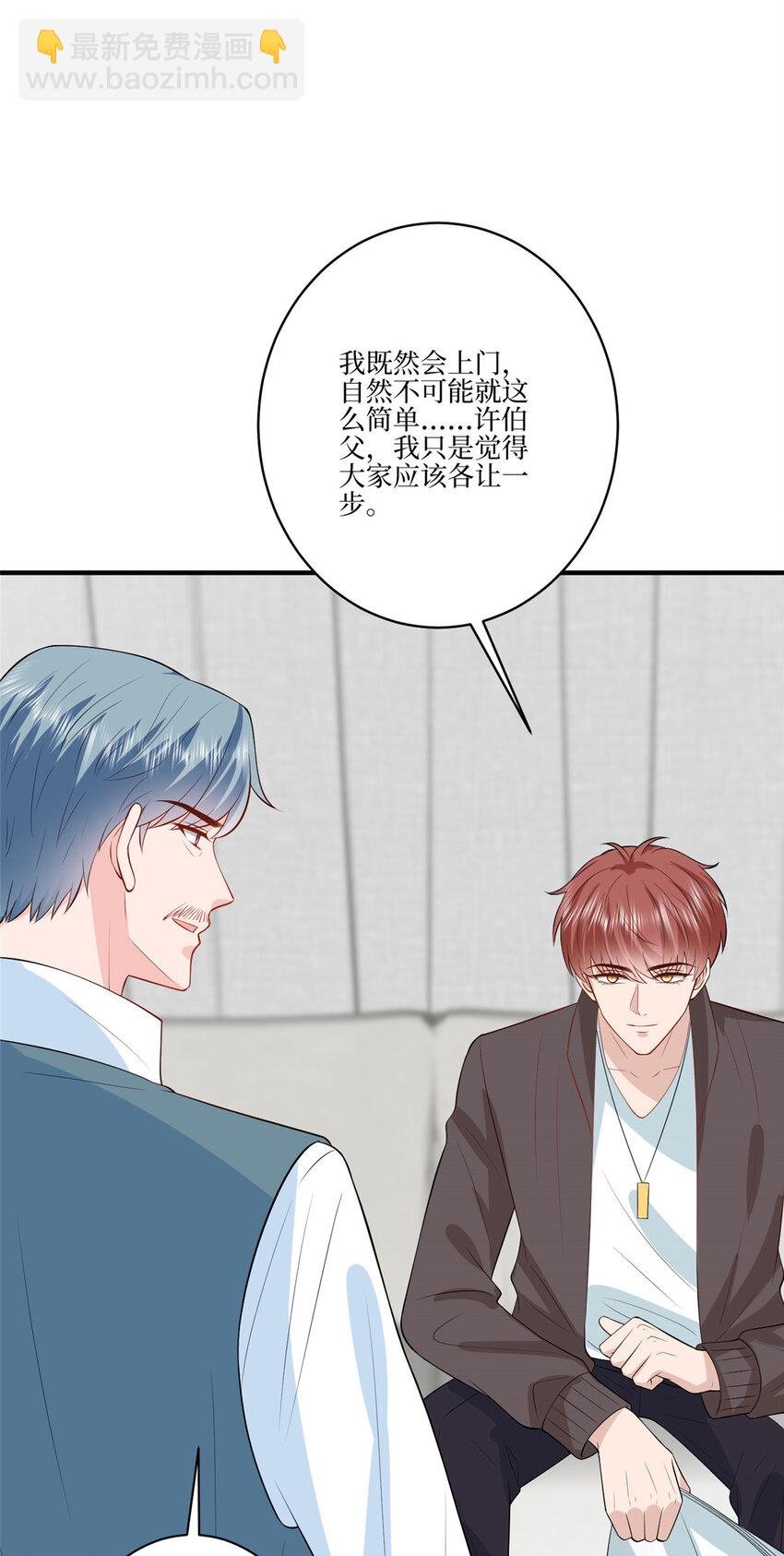 326 夜不归宿