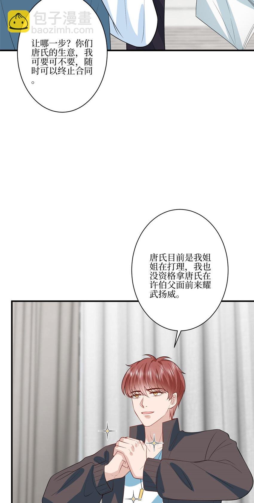 326 夜不归宿