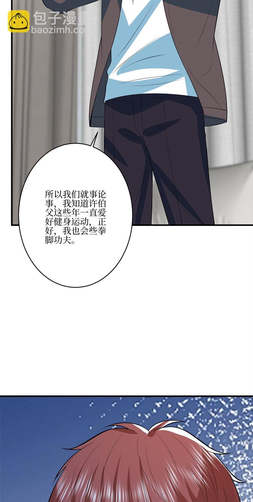 326 夜不归宿