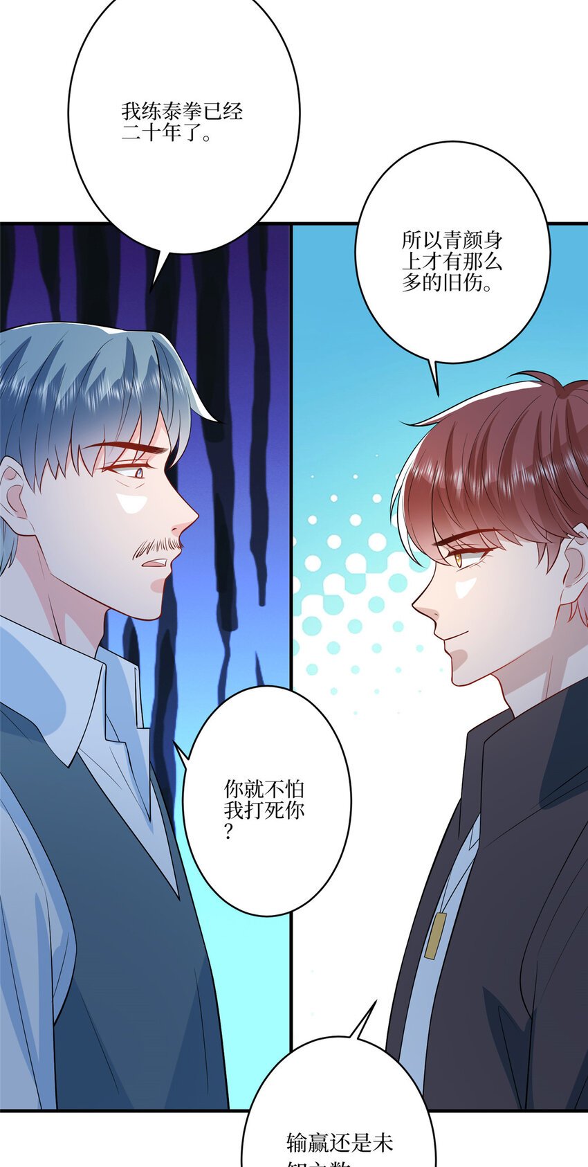 326 夜不归宿