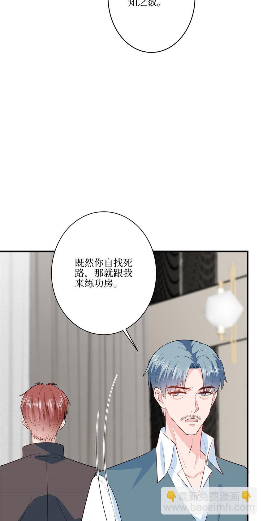 326 夜不归宿