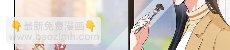 第三十二话 被踢出局