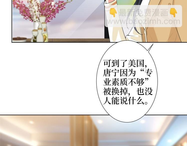 第三十二话 被踢出局
