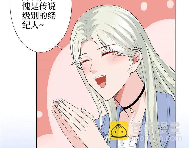 第三十二话 被踢出局