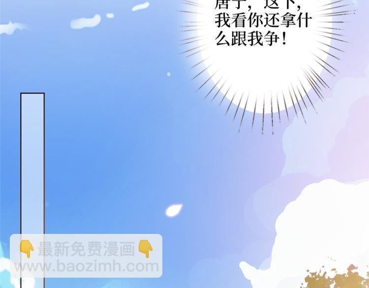 第三十二话 被踢出局