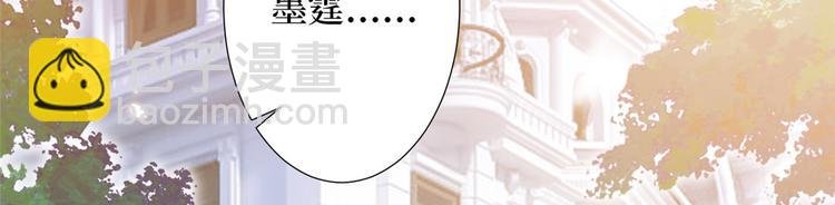 第三十二话 被踢出局