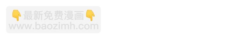 第三十二话 被踢出局