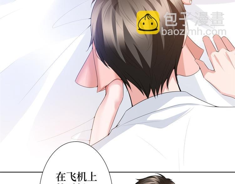 第三十二话 被踢出局