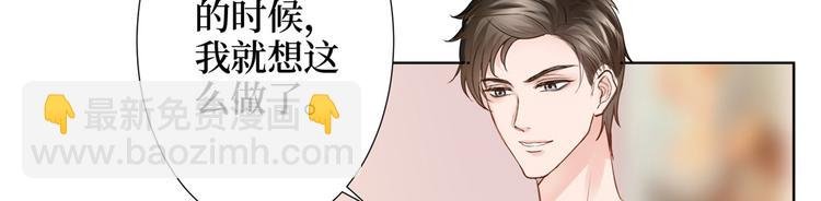 第三十二话 被踢出局