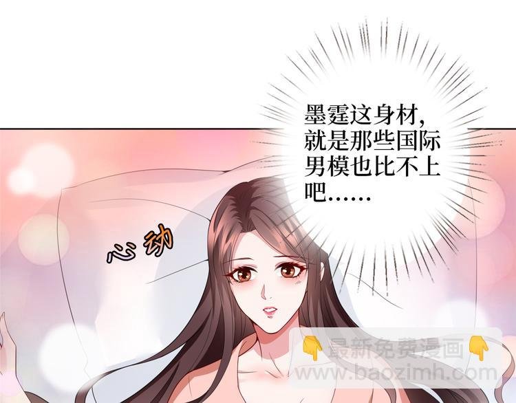 第三十二话 被踢出局