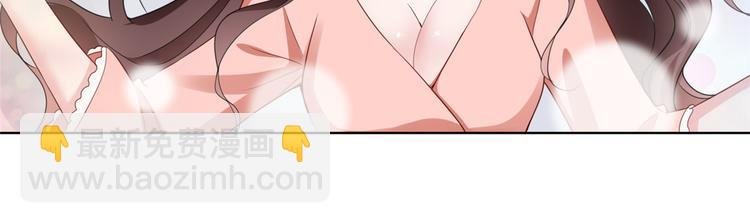 第三十二话 被踢出局