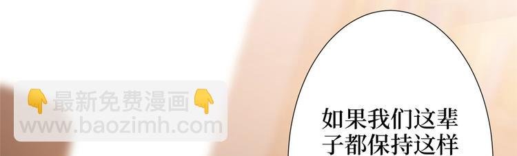 第三十二话 被踢出局