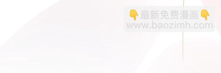 第三十二话 被踢出局