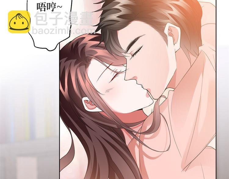 第三十二话 被踢出局