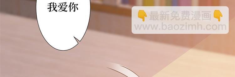 第三十二话 被踢出局