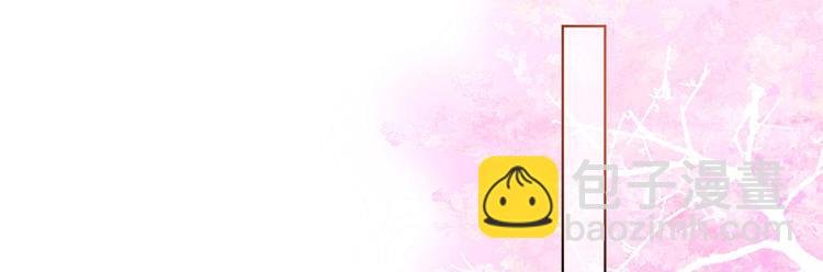 第三十二话 被踢出局