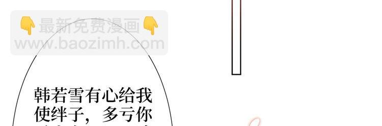 第三十二话 被踢出局