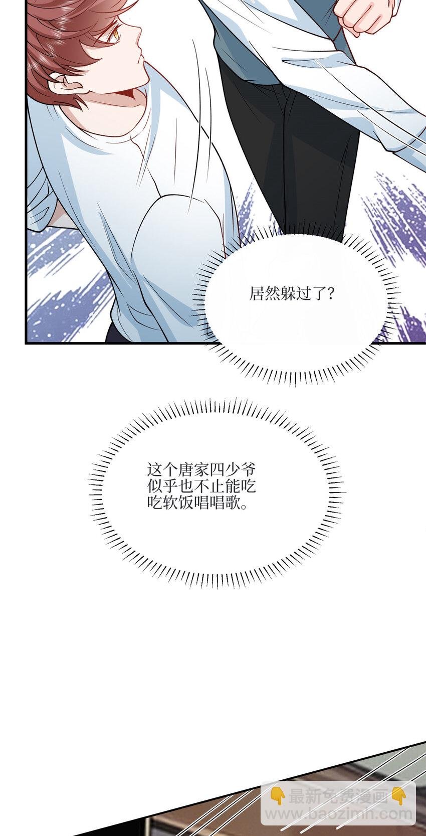 327 青颜，跟我走