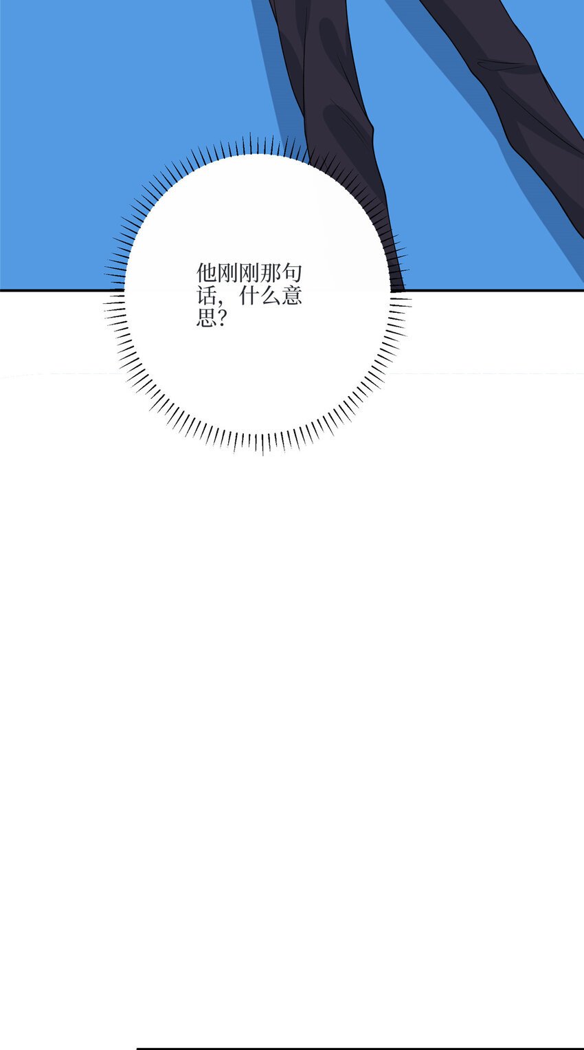 327 青颜，跟我走