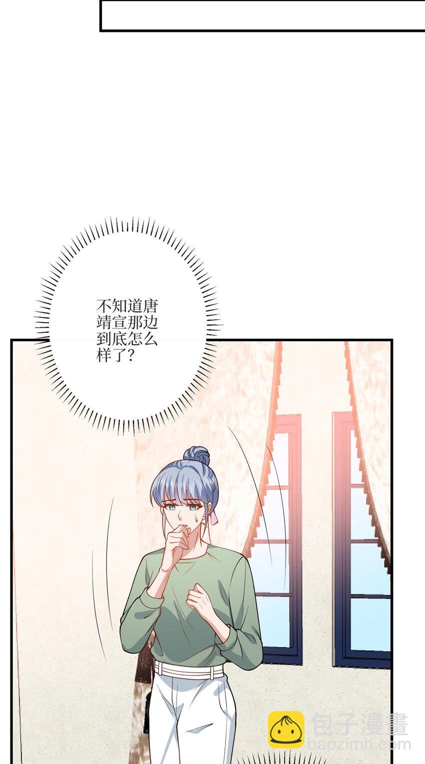327 青颜，跟我走